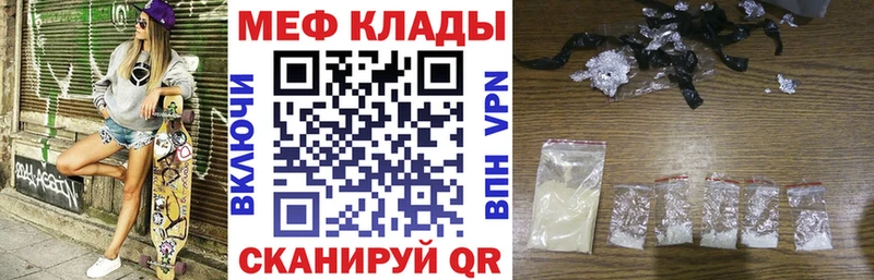 Купить закладку Осинники Псилоцибиновые грибы Канабис Мефедрон СК Гашиш Кокаин