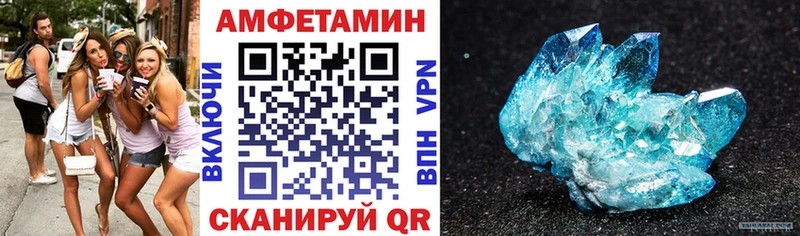 блэк спрут как зайти Осинники АМФЕТАМИН VHQ