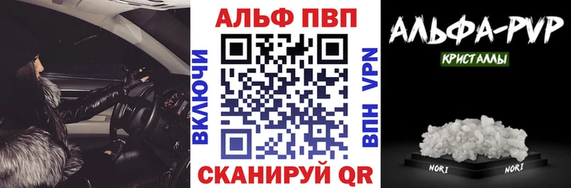 MEGA сайт  Осинники  Alpha PVP мука  закладки 