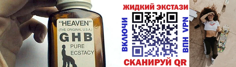 БУТИРАТ буратино  магазин продажи   сайты даркнета наркотические препараты  Осинники 