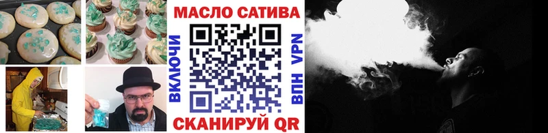 Canna-Cookies конопля  Осинники 