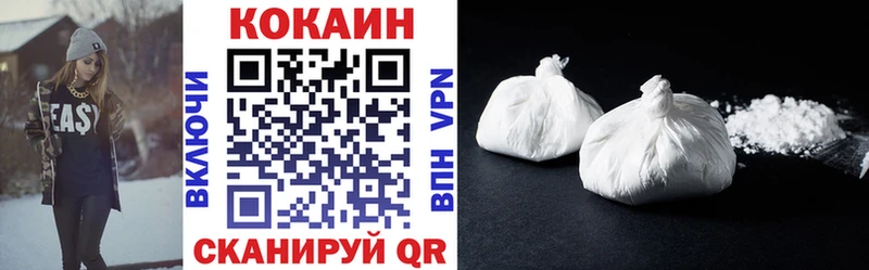 даркнет сайт  Осинники  Cocaine VHQ 