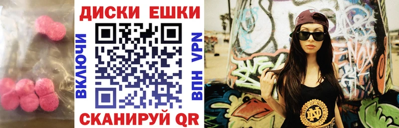 Ecstasy VHQ  OMG ССЫЛКА  Осинники  купить наркоту 