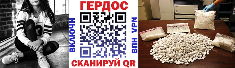 Героин Heroin  OMG как войти  Осинники 