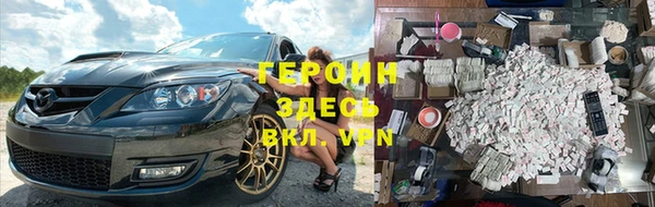 герыч Алексин