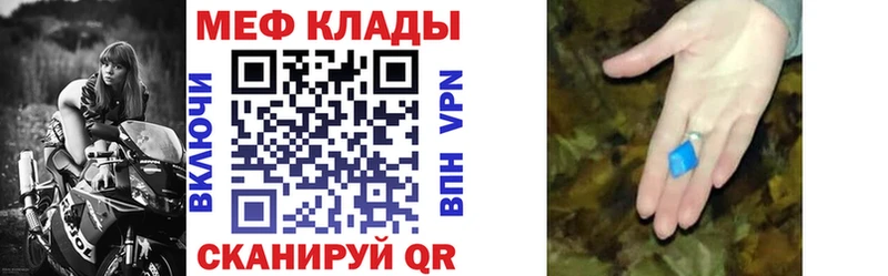 Мефедрон 4 MMC Осинники