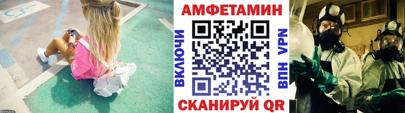 мега как войти Осинники МЕТАМФЕТАМИН кристалл