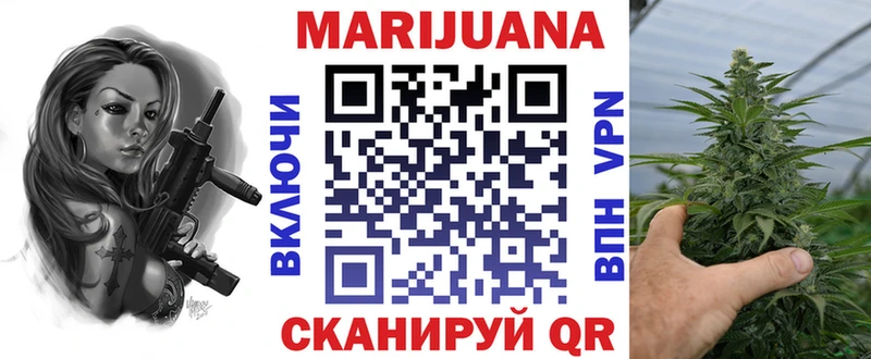Конопля Ganja  Осинники 